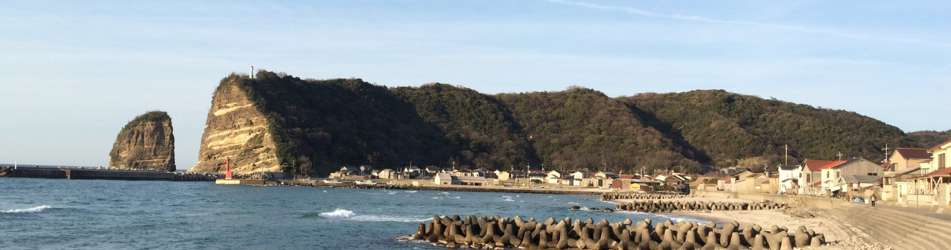アクセス
